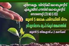 Environment Day 